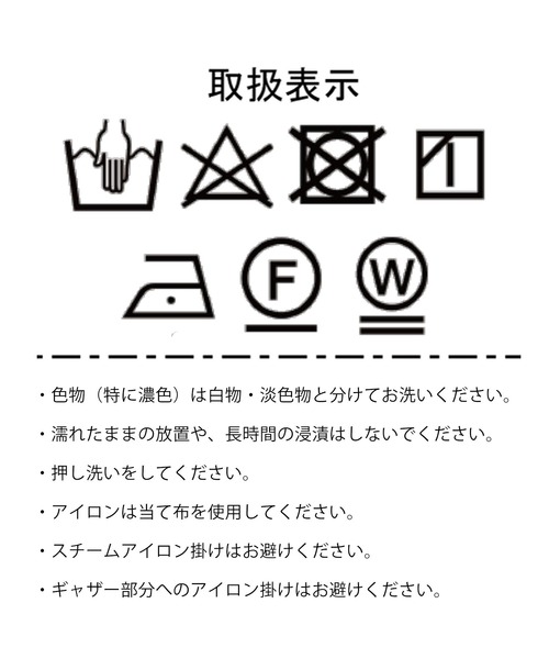 【着映え/リバイバル】ジャガードヨウリュウワンピース《WEB限定》