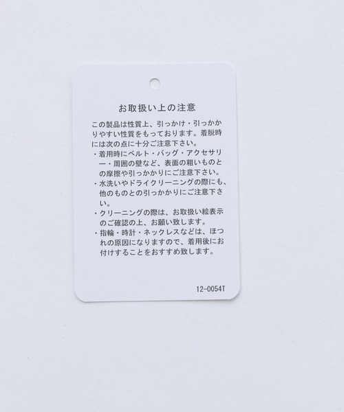 A part by(アパートバイ)の「Coメッシュパッチワークワンピース 266235(ワンピース・レディース・ブラック/アイボリー・FREE)」の18枚目の写真