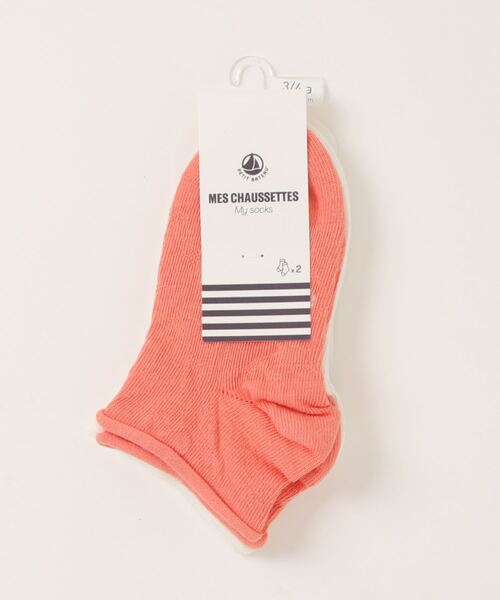 PETIT BATEAU(プチバトー)の「ソックス2枚組(ソックス/靴下・キッズ・ホワイト系その他・12Y-14Y/3-4Y/8Y-10Y/5-6Y)」の2枚目の写真