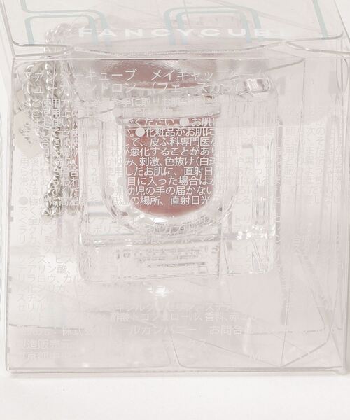 FANCYCUBE（ファンシーキューブ）の「【 FANCYCUBE / ファンシー