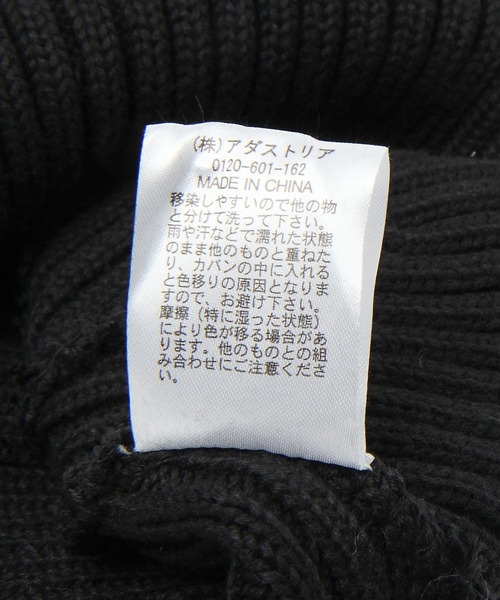 BAYFLOW(ベイフロー)の「アクリル2×2ワッチ(ニットキャップ/ビーニー・メンズ・ブラック/ベージュ/ネイビー/パープル・FREE)」の8枚目の写真