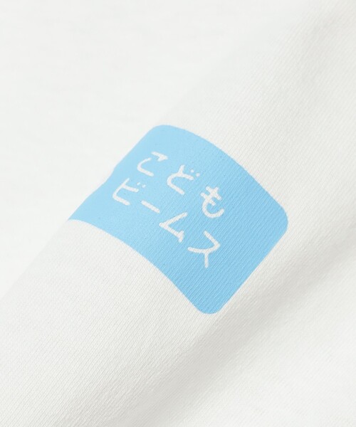 こども ビームス（コドモビームス）の「こども ビームス / kodomo ロゴ Tシャツ 24（100～140cm）（Tシャツ/カットソー・キッズ・ホワイト/ダークグリーン・130/120/110/140/100）」の13枚目の写真