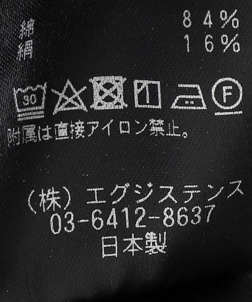 EDIFICE(エディフィス)の「【MARKAWARE / マーカウェア】MIINER JACKET(デニムジャケット・メンズ・ネイビー・2/3)」の19枚目の写真