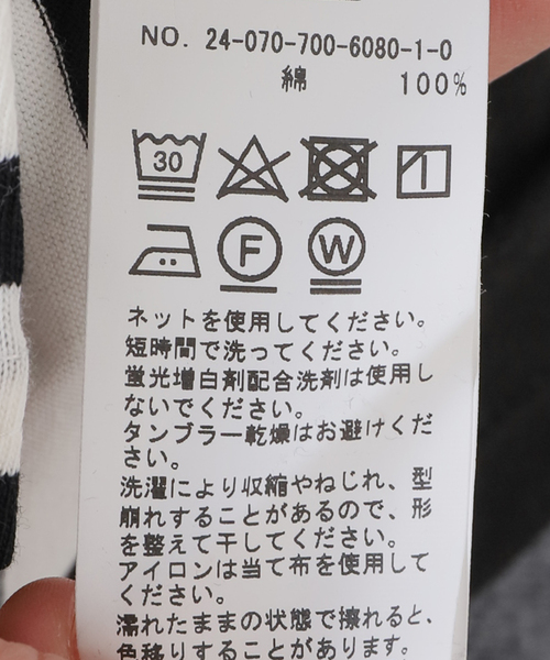 B.C STOCK(ベーセーストック)の「裾スリットロンT(Tシャツ/カットソー・レディース・ネイビー/ブラック系その他/ホワイト・FREE)」の10枚目の写真