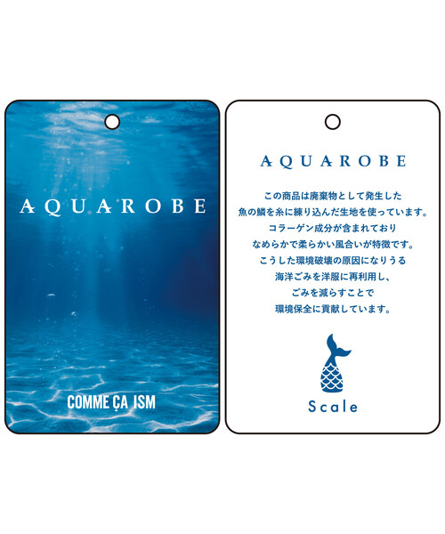 COMME CA ISM(コムサイズム)の「【サスティナブル】 AQUA ROBE ドロスト ポンチ カットソー(Tシャツ/カットソー・レディース・ホワイト/ネイビー/ブルー・FREE)」の20枚目の写真