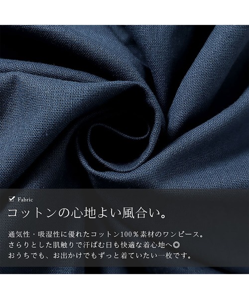 GOLDJAPAN(ゴールドジャパン)の「コットンマキシ丈ワンピース【大きいサイズ対応】(ワンピース・レディース・ベージュ/ネイビー/カーキ・3L/LL/6L/5L/4L)」の4枚目の写真