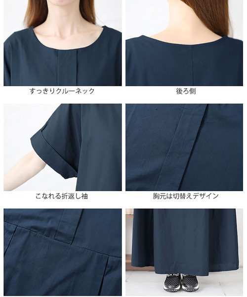 GOLDJAPAN(ゴールドジャパン)の「コットンマキシ丈ワンピース【大きいサイズ対応】(ワンピース・レディース・ベージュ/ネイビー/カーキ・3L/LL/6L/5L/4L)」の18枚目の写真