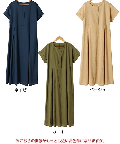 GOLDJAPAN(ゴールドジャパン)の「コットンマキシ丈ワンピース【大きいサイズ対応】(ワンピース・レディース・ベージュ/ネイビー/カーキ・3L/LL/6L/5L/4L)」の10枚目の写真