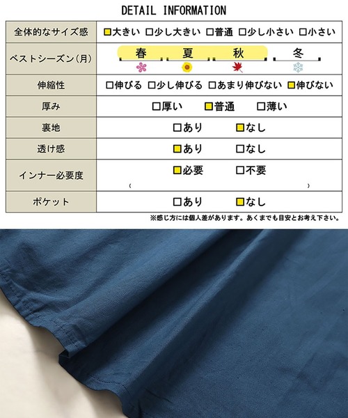 GOLDJAPAN(ゴールドジャパン)の「コットンマキシ丈ワンピース【大きいサイズ対応】(ワンピース・レディース・ベージュ/ネイビー/カーキ・3L/LL/6L/5L/4L)」の13枚目の写真
