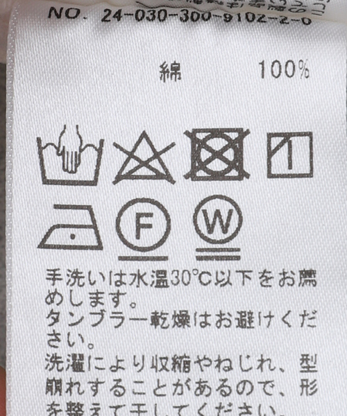 EDIFICE（エディフィス）の「BUREAU (ビューロー) WHITE 5PKT PANTS（デニムパンツ・メンズ・ホワイト・MEDIUM/LARGE）」の19枚目の写真