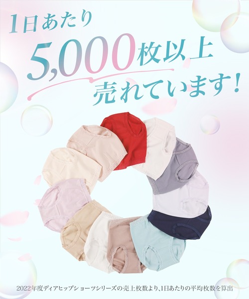 sale☆ワコールディア　トップスS XSサイズあり【ANDY/アンディ】バイカラー/ フロントジップ