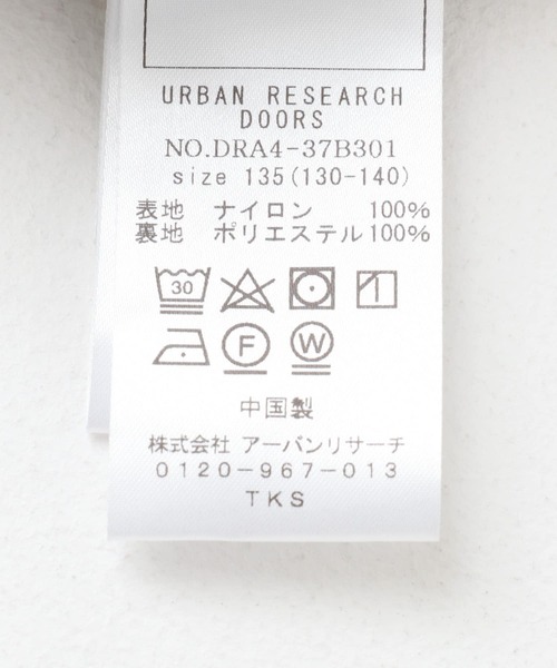 URBAN RESEARCH DOORS（アーバンリサーチドアーズ）の「『WEB/一部店舗限定サイズ』パッカブルウィンドブレーカー(KIDS)（その他アウター・キッズ・ミント/パープル・105/120/135/150）」の11枚目の写真