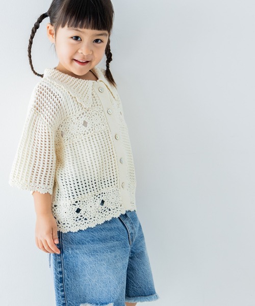 LOWRYS FARM（ローリーズファーム）の「カギバリカーディガン　319674（カーディガン/ボレロ・キッズ・アイボリー/ブラック・110cm/120cm/130cm/140cm/150cm）」の15枚目の写真