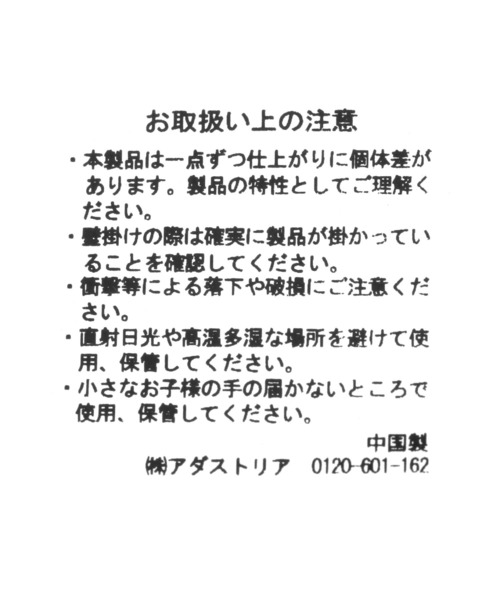 studio CLIP（スタディオクリップ）の「アクリルL版フォトフレーム（フォトフレーム・レディース・ブルー/グリーン/ブラウン・FREE）」の19枚目の写真