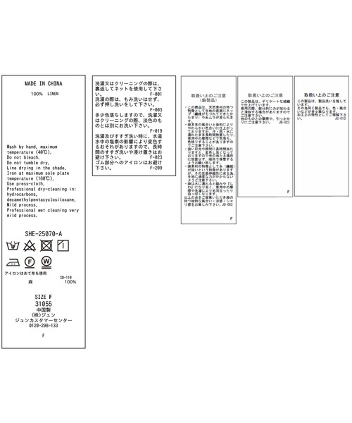 SALON adam et rope'（サロン アダム エ ロペ）の「【WEB限定】ヨーロピアンフラックスリネンワンピース［洗える］（ワンピース・レディース・ブラック/ベージュ/キナリ/ブルー系その他4・FREE）」の12枚目の写真
