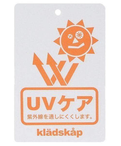 kladskap（クレードスコープ）の「総柄アウトドアハット（キャップ・キッズ・エメラルド/ベージュ・L(54-56cm)/51-53cm/S(48-50cm)）」の7枚目の写真