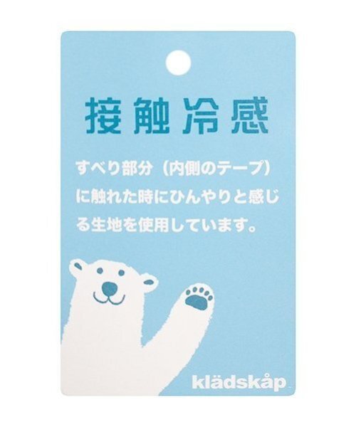 kladskap（クレードスコープ）の「総柄アウトドアハット（キャップ・キッズ・エメラルド/ベージュ・L(54-56cm)/51-53cm/S(48-50cm)）」の8枚目の写真