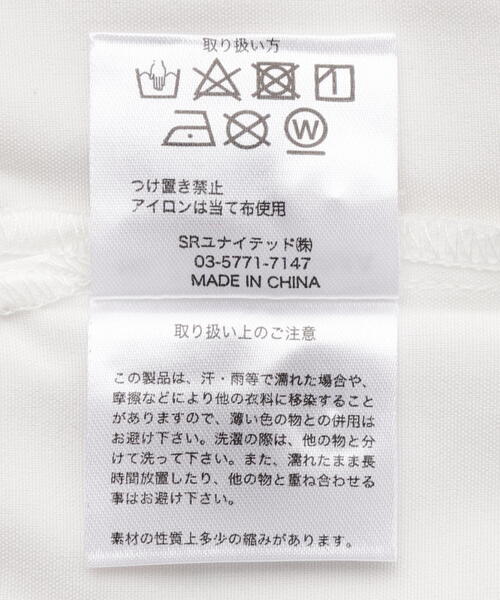 A4A（エーフォーエー）の「【WEB&DEPOT限定】A4A/エーフォーエー/A4SPRASH（シャツ/ブラウス・レディース・ホワイト/ブラック・S/M/L）」の15枚目の写真