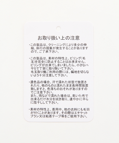 GLOBAL WORK(グローバルワーク)の「【一部店舗限定】ハンドニットショールカーデ/568281(カーディガン/ボレロ・メンズ・ネイビー/グレー・X-LARGE/LARGE/MEDIUM/SMALL)」の10枚目の写真