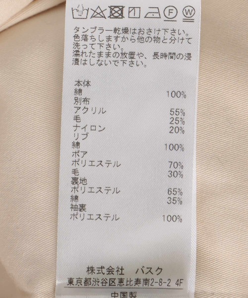 blanc basque（ブランバスク）の「デニム×ジャージーブルゾン（ブルゾン・レディース・ブルー・38）」の15枚目の写真