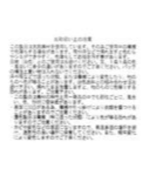 FOUND GOOD（ファウンドグッド）の「ルーニー・テューンズトート（トートバッグ・レディース・アイボリー・フリー）」の10枚目の写真