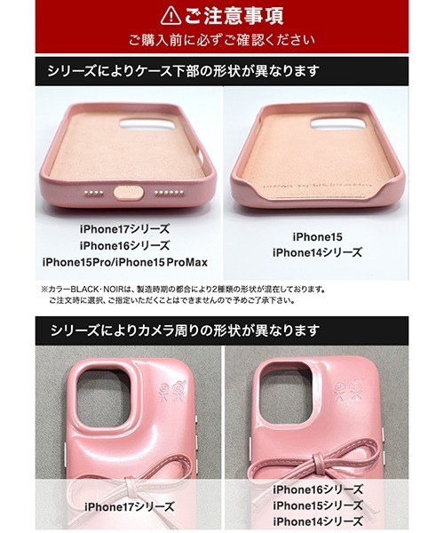 正規品　urban sophisTication リボン　iPhone16Pro iPhone 16 Urban Sophistication リボン ピンク ケース｜Yahoo