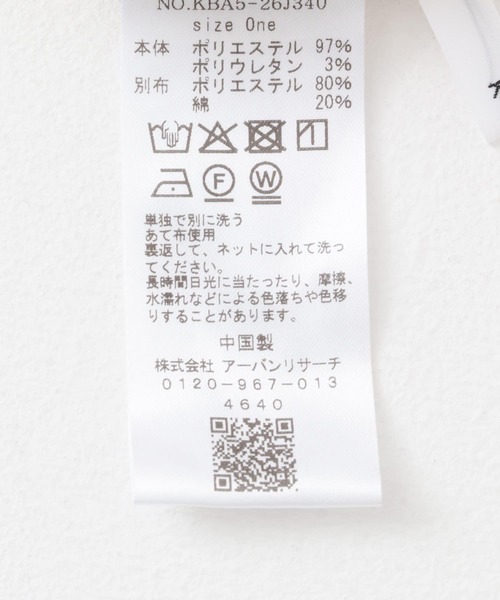 KBF（ケイビーエフ）の「カシュクールラップジャンパースカート（ワンピース・レディース・ブラック/イエロー系その他/ブラウン・ONE）」の9枚目の写真