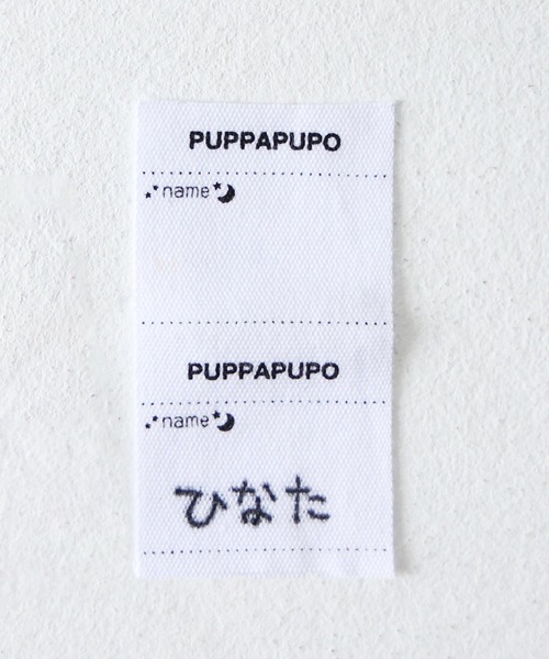 PUPPAPUPO(プッパプーポ)の「レギンス パンツ リブ(レギンス/スパッツ・キッズ・モスグリーン/イエロー/ミント/モカ/チャコール/杢グレー/ピンクベージュ/ライラック/グレイッシュベージュ/カーキ/アイボリー/ブラック・70/80/90/100/110)」の14枚目の写真