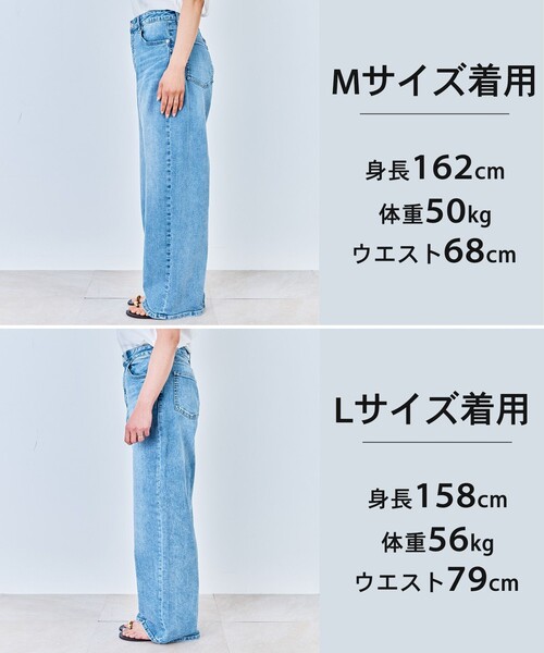 UNFILO(アンフィーロ)の「【UNFILO DENIM/新色追加】撥水ストレッチ ルーズワイドデニム(その他パンツ・レディース・ネイビー系/スカイブルー系1/ライトグレー系1/サックスブルー系1/ホワイト系/スカイブルー系・XX-LARGE/X-LARGE)」の18枚目の写真
