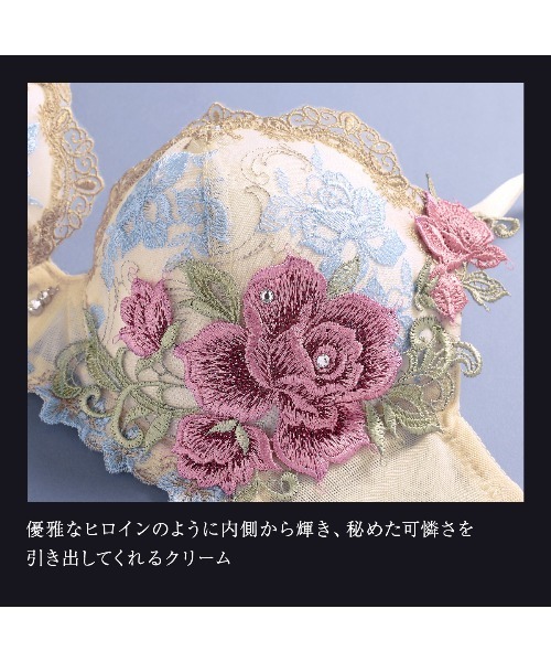 HIMICO（ヒミコ）の「ヒミコ 029シリーズ ブラジャー B~F（ブラジャー・レディース・クリーム/ミント/ネイビー・B65/B70/B75/C65/C70/C75/C80/D65/D70/D80/E65/E70/E75/E80/F65/F70/F75/F80/D75）」の9枚目の写真