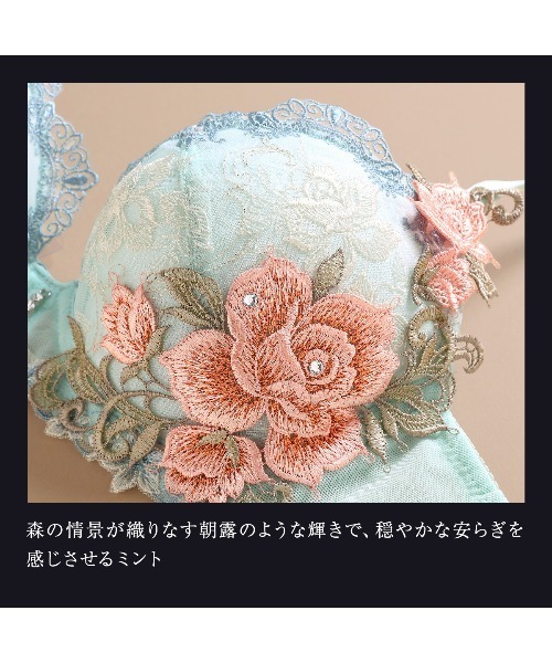 HIMICO（ヒミコ）の「ヒミコ 029シリーズ ブラジャー B~F（ブラジャー・レディース・クリーム/ミント/ネイビー・B65/B70/B75/C65/C70/C75/C80/D65/D70/D80/E65/E70/E75/E80/F65/F70/F75/F80/D75）」の10枚目の写真