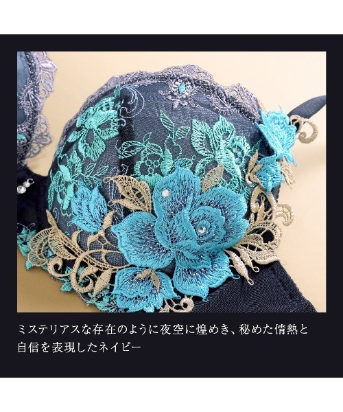 HIMICO（ヒミコ）の「ヒミコ 029シリーズ ブラジャー B~F（ブラジャー・レディース・クリーム/ミント/ネイビー・B65/B70/B75/C65/C70/C75/C80/D65/D70/D80/E65/E70/E75/E80/F65/F70/F75/F80/D75）」の11枚目の写真