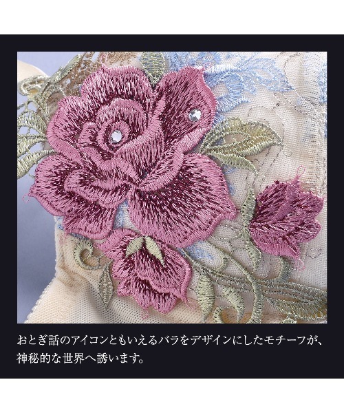 HIMICO（ヒミコ）の「ヒミコ 029シリーズ ブラジャー B~F（ブラジャー・レディース・クリーム/ミント/ネイビー・B65/B70/B75/C65/C70/C75/C80/D65/D70/D80/E65/E70/E75/E80/F65/F70/F75/F80/D75）」の12枚目の写真