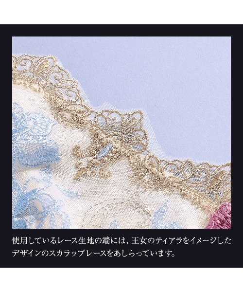 HIMICO（ヒミコ）の「ヒミコ 029シリーズ ブラジャー B~F（ブラジャー・レディース・クリーム/ミント/ネイビー・B65/B70/B75/C65/C70/C75/C80/D65/D70/D80/E65/E70/E75/E80/F65/F70/F75/F80/D75）」の14枚目の写真