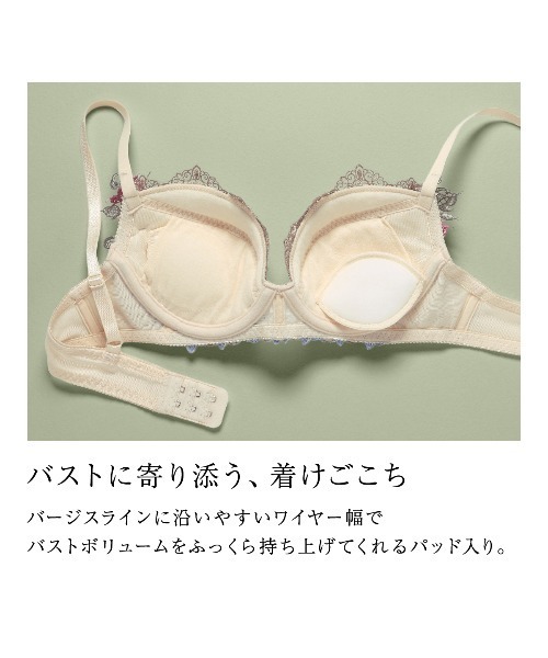 HIMICO（ヒミコ）の「ヒミコ 029シリーズ ブラジャー B~F（ブラジャー・レディース・クリーム/ミント/ネイビー・B65/B70/B75/C65/C70/C75/C80/D65/D70/D80/E65/E70/E75/E80/F65/F70/F75/F80/D75）」の19枚目の写真