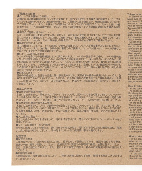 MANEBU（マネブ）の「【MANEBU】スエードモンクストラップシューズ（その他シューズ・メンズ・ブラック・SMALL/MEDIUM）」の14枚目の写真