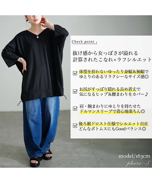 GOLDJAPAN(ゴールドジャパン)の「Vネックバックドロストチュニック【大きいサイズ対応】(チュニック・レディース・チャコールグレー/ブラック/カーキ/ホワイト/ネイビー・LL~3L/4L~5L)」の7枚目の写真