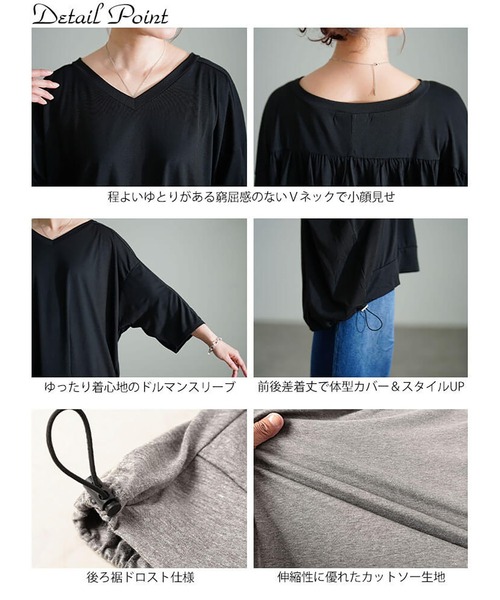 GOLDJAPAN(ゴールドジャパン)の「Vネックバックドロストチュニック【大きいサイズ対応】(チュニック・レディース・チャコールグレー/ブラック/カーキ/ホワイト/ネイビー・LL~3L/4L~5L)」の19枚目の写真