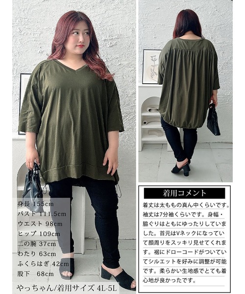 GOLDJAPAN(ゴールドジャパン)の「Vネックバックドロストチュニック【大きいサイズ対応】(チュニック・レディース・チャコールグレー/ブラック/カーキ/ホワイト/ネイビー・LL~3L/4L~5L)」の21枚目の写真
