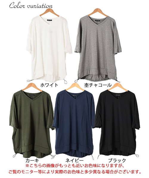 GOLDJAPAN(ゴールドジャパン)の「Vネックバックドロストチュニック【大きいサイズ対応】(チュニック・レディース・チャコールグレー/ブラック/カーキ/ホワイト/ネイビー・LL~3L/4L~5L)」の22枚目の写真