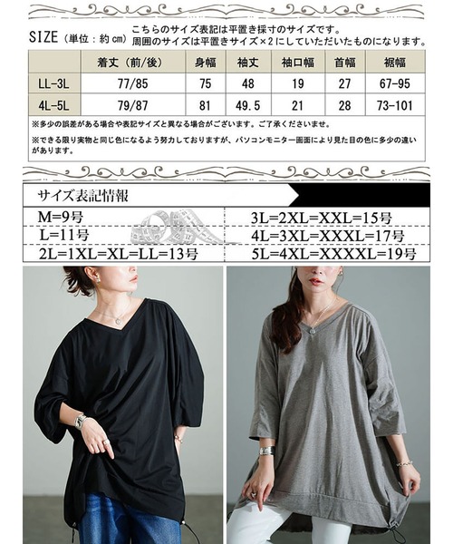 極美品 大きいサイズ　44～42 レオナール チュニック　13号～17号　黒白 極美品】LEONARD レオナール チュニック 42 大きいサイズ - メルカリ