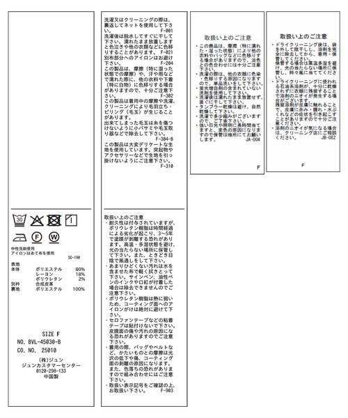 VIS（ビス）の「ショートカバーオールジャケット（カバーオール・レディース・ブラウン系その他2/ベージュ・FREE）」の18枚目の写真