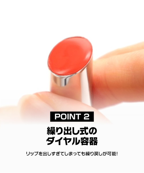 wakemake（ウェイクメイク）の「デュイジェルグレーズスティック（口紅/リップティント/グロス・レディース・09 プラムブリュー/05 シラピーコラール/01 ミュートパーセント/02  メルテッドピンク/03 クーリッシュベリー・FREE）」の17枚目の写真