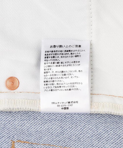 DANKE SCHON(ダンケシェーン)の「【WEB&DEPOT限定】DankeSchon/ダンケシェーン/TRANCCRIPTION PANTS(デニムパンツ・レディース・その他4・L/XL/M)」の3枚目の写真