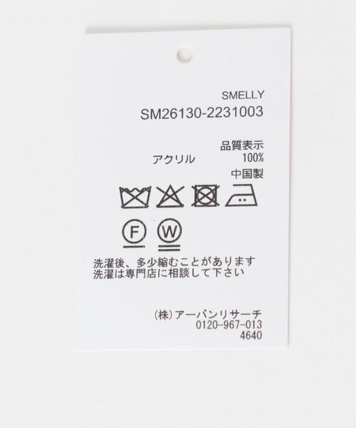 SMELLY(スメリー)の「マルチボーダーニットハット(ハット・レディース・ブラウン/アイボリー・-)」の12枚目の写真