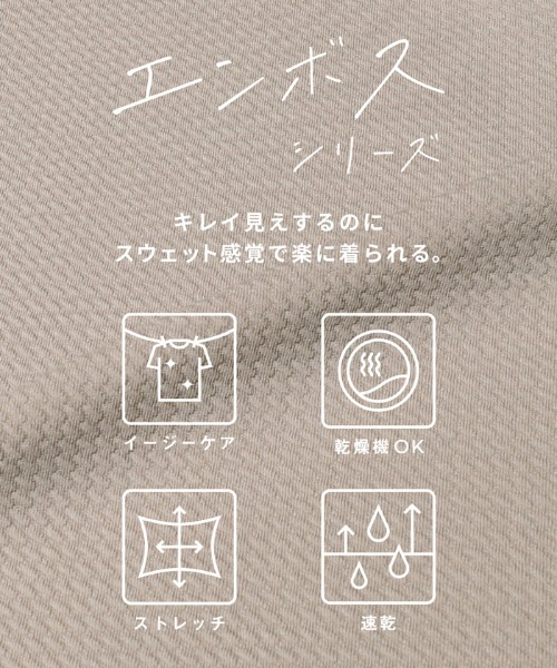 coca（coca）（コカ）の「エンボスフレアチュニックトップス（チュニック・レディース・ベージュ/ブラック・M/L/S）」の3枚目の写真