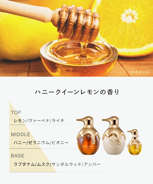 ReFa（リファ）の「リファ ハニークイーンシャンプー 500mL（シャンプー・レディース・その他・FREE）」の6枚目の写真