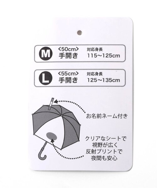 BREEZE（ブリーズ）の「スマートアンブレラ（長傘・キッズ・ピンク/イエロー/ブルー・LARGE/MEDIUM）」の8枚目の写真