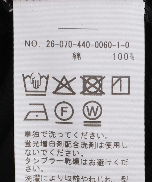 JOURNAL STANDARD LUXE（ジャーナルスタンダード　ラックス）の「テレコ タンクトップ（タンクトップ・レディース・ホワイト/ストーン/ブラック・FREE）」の8枚目の写真