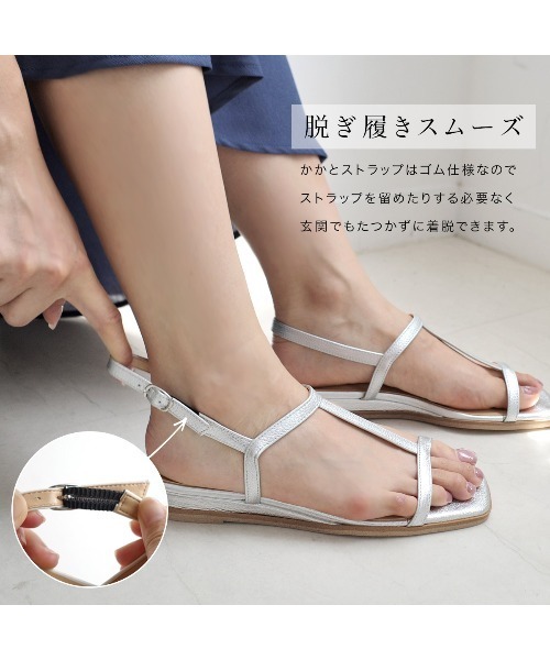 Pointer(shoes)(ポインター)の「【本革・日本製】 ストラップ ウエッジソール スクエアトゥ バックストラップ サンダル(サンダル・レディース・シルバー/オフホワイト/ブラック/その他・L/LL/M/S)」の7枚目の写真